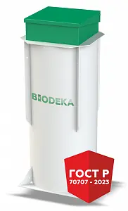 Станция очистки сточных вод BioDeka-5 П-1050 1